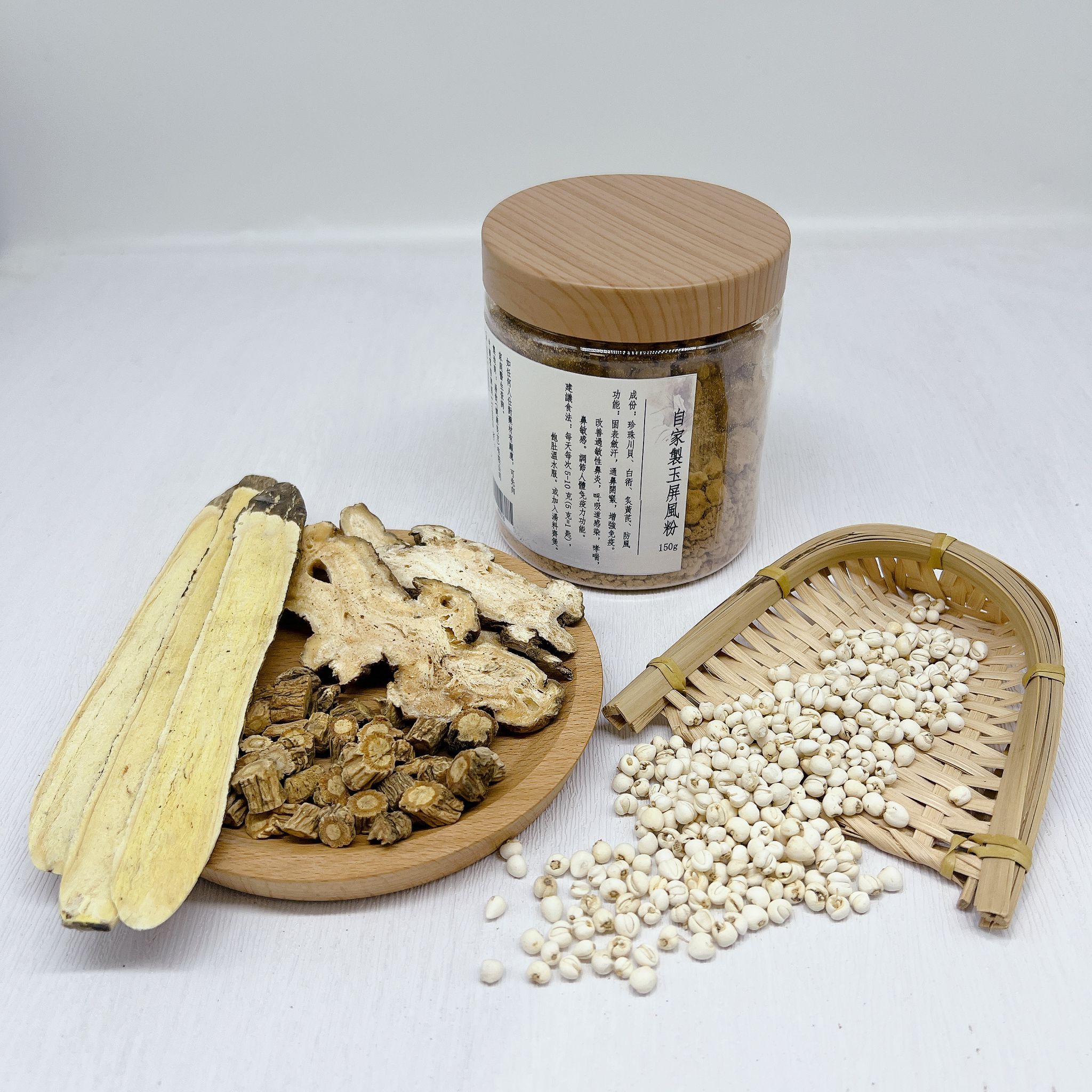 YW003 湯飲 鼻敏套裝