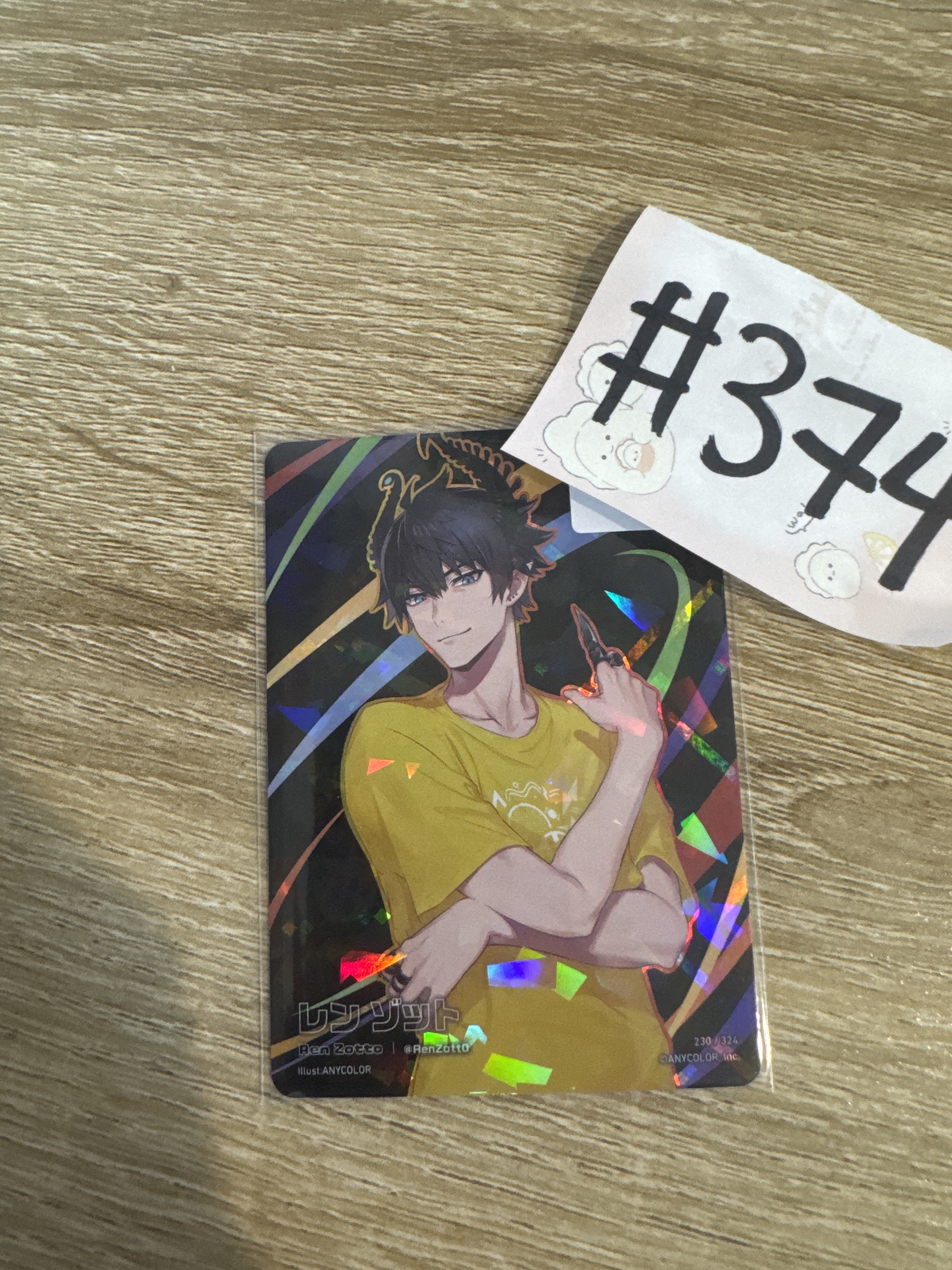 彩虹社 REN  小卡 S EN#374