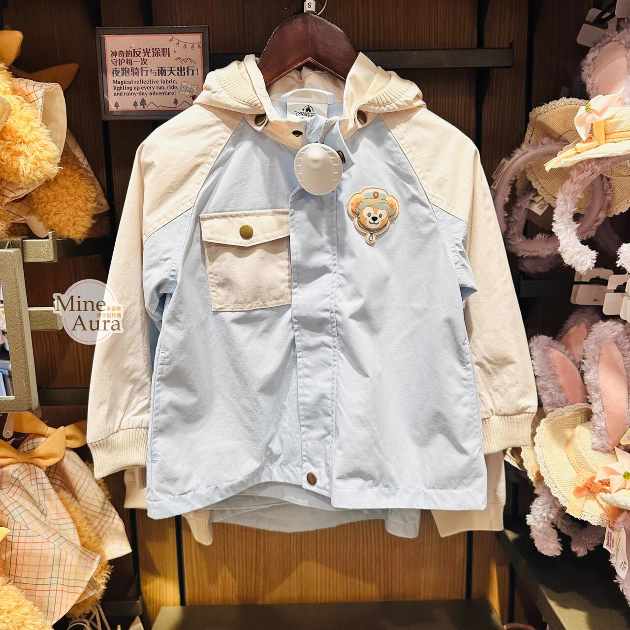 達菲 Duffy 與好友們 小小自然探險家系列 玲娜貝兒 LinaBell 夾克 外套 -上海迪士尼樂園