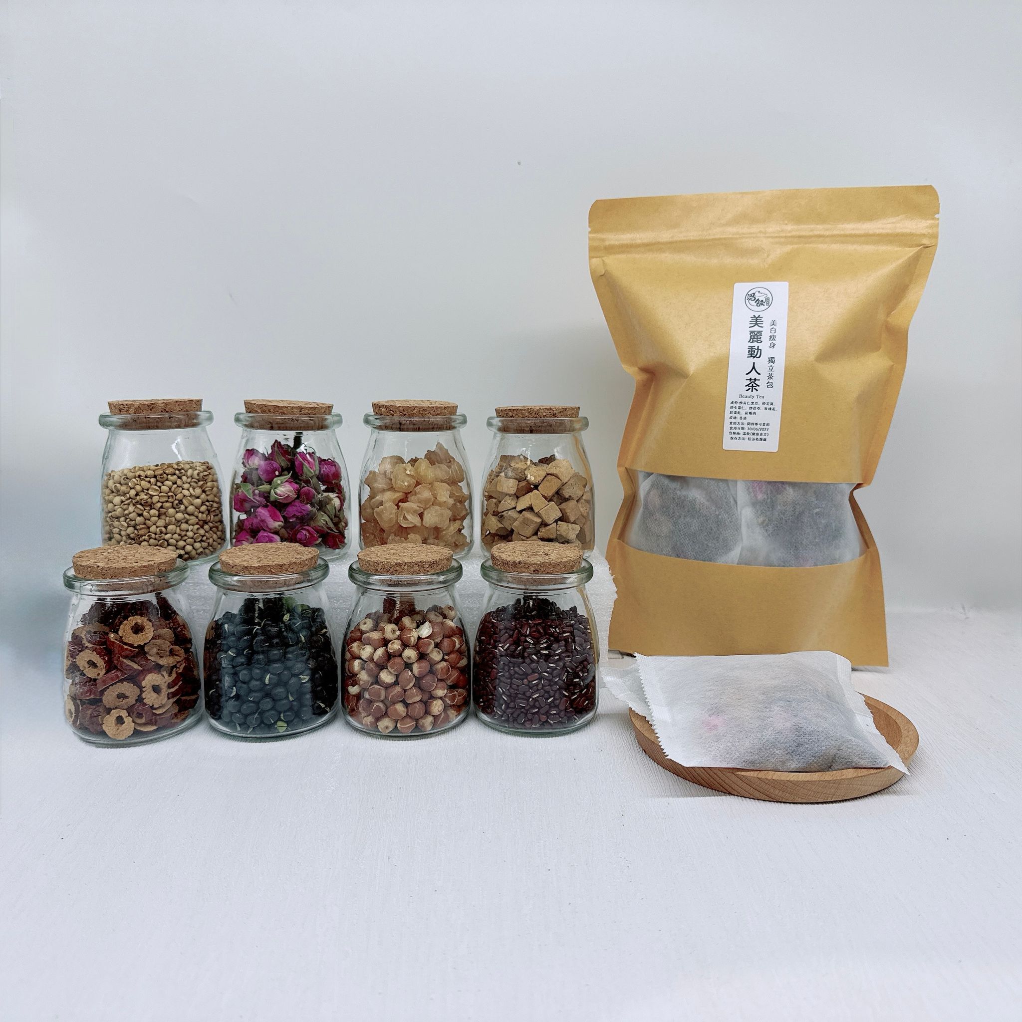 YW008 湯飲 美麗動人茶(20包) 獨立茶包 100%香港包裝(建議放雪櫃)