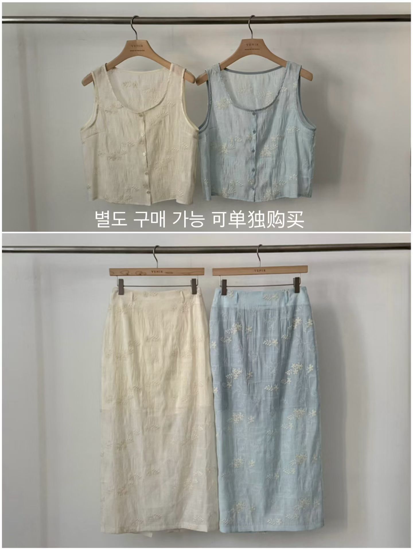 VR6155 刺繡暗花直筒裙