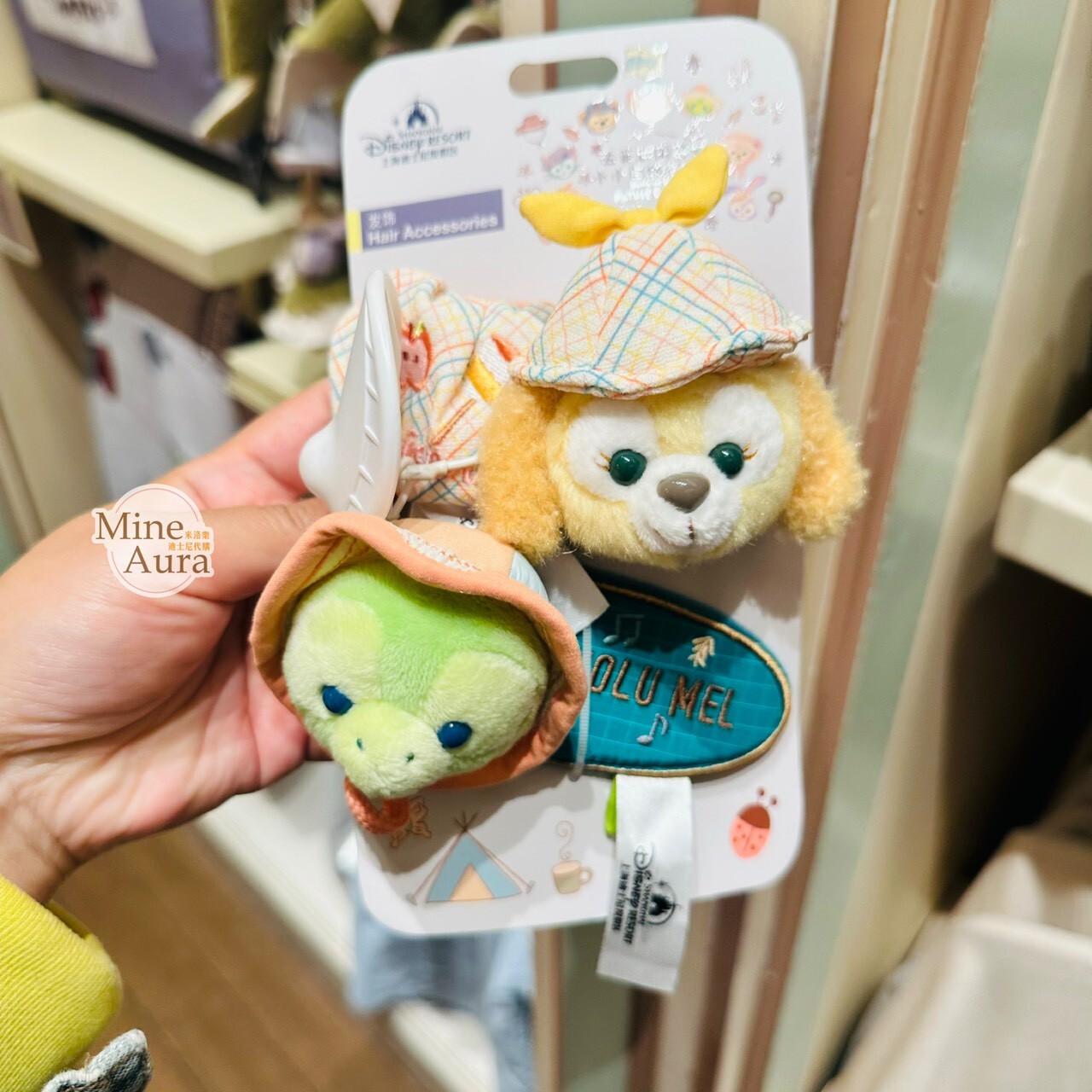 達菲 Duffy 與好友們 小小自然探險家系列 可琦安 餅乾 CookieAnn 奧樂米拉 海龜 OluMel 絨毛大頭造型 髮夾 髮飾 2入組 -上海迪士尼樂園