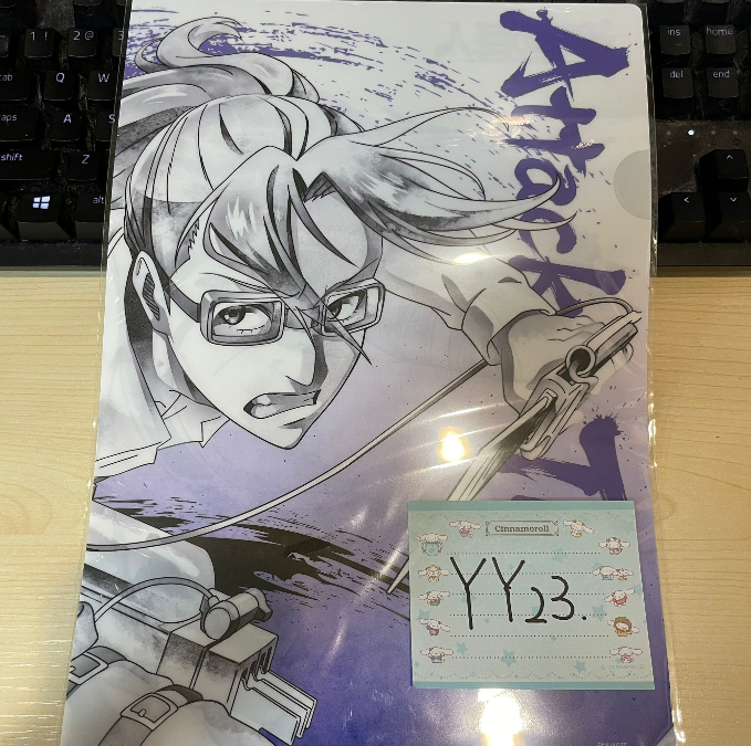 進擊的巨人 HANGE FILE #YY23