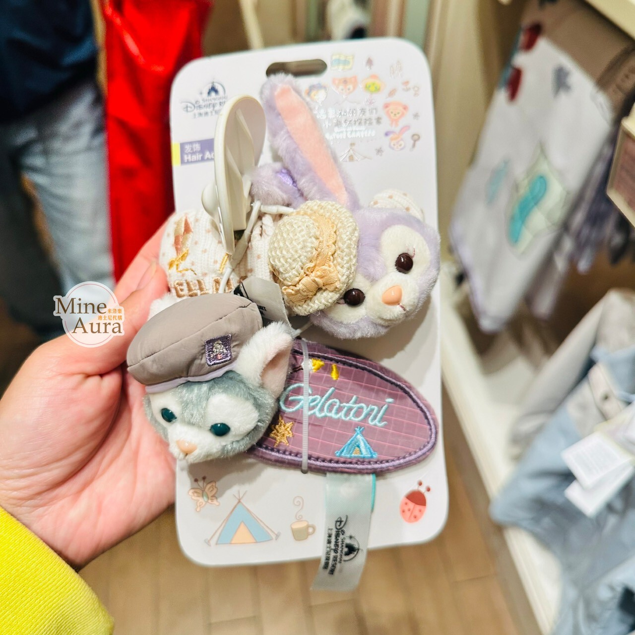 達菲 Duffy 與好友們 小小自然探險家系列 傑拉托尼 畫家貓 Gelatoni 史黛拉露 星黛露 StellaLou 絨毛大頭造型 髮夾 髮飾 2入組 -上海迪士尼樂園