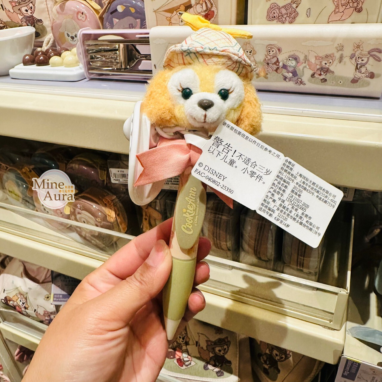 達菲 Duffy 與好友們 小小自然探險家系列 可琦安 餅乾 CookieAnn 絨毛大頭 搖頭 圓珠筆 -上海迪士尼樂園