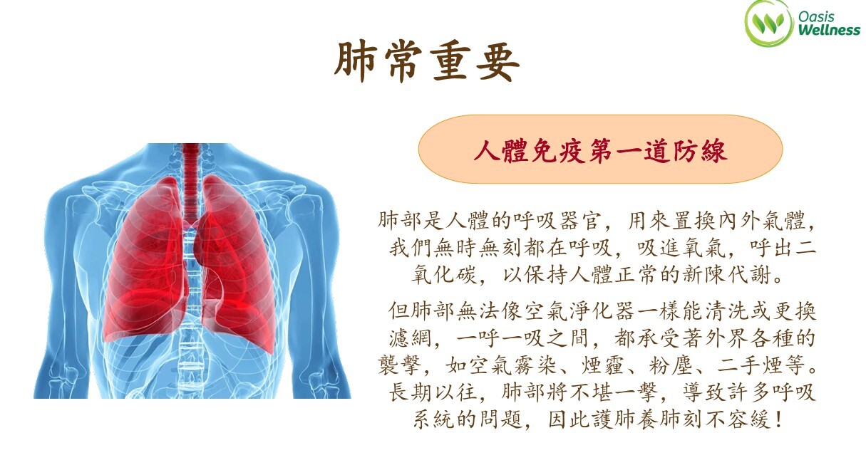 0427MY10-MYKUL-SUP-TygerCeps+ 虎乳芝益肺寶 (一盒20包) [2件起$389/件] (A10)