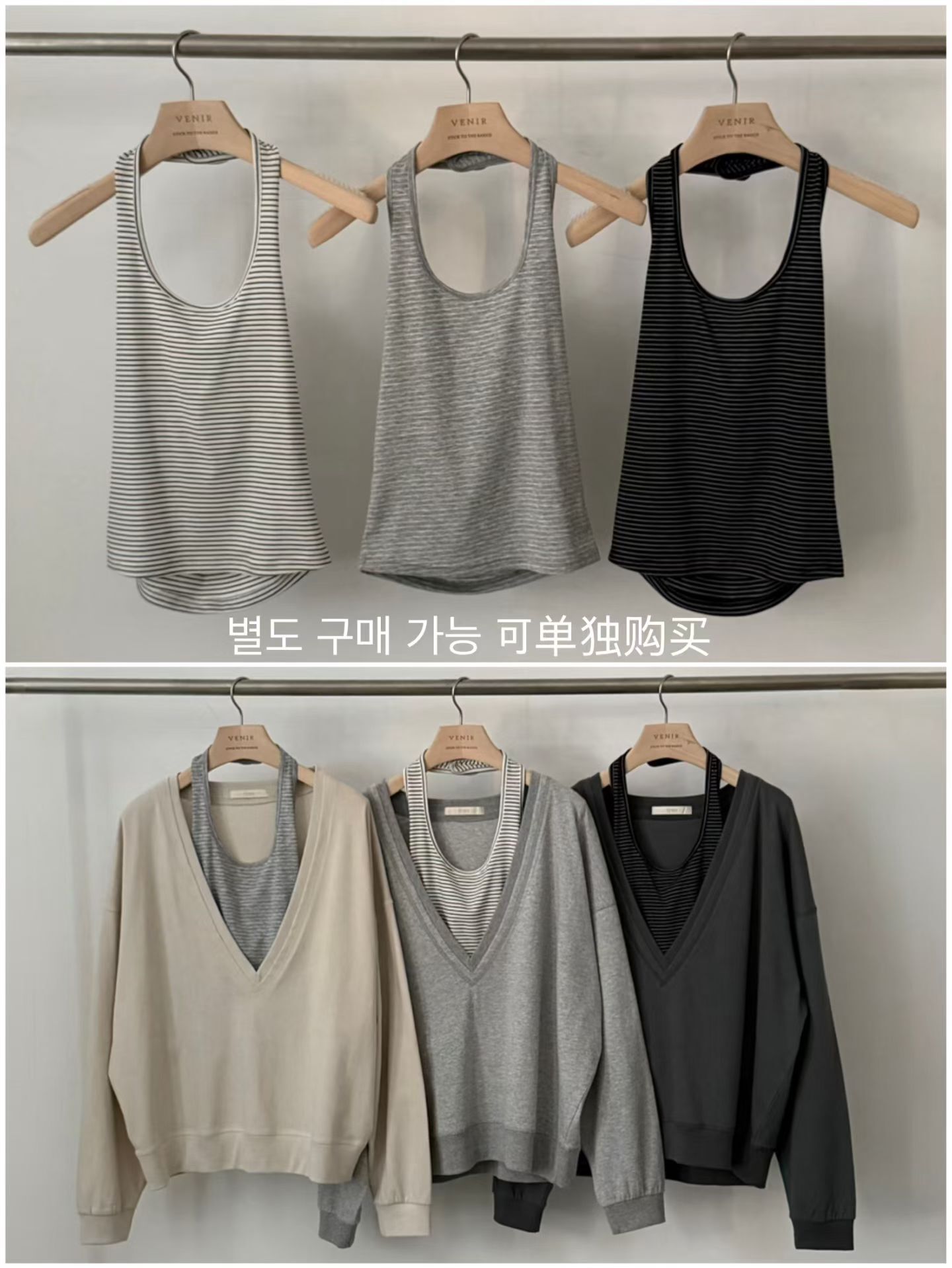 VR6159 條紋掛頸背心