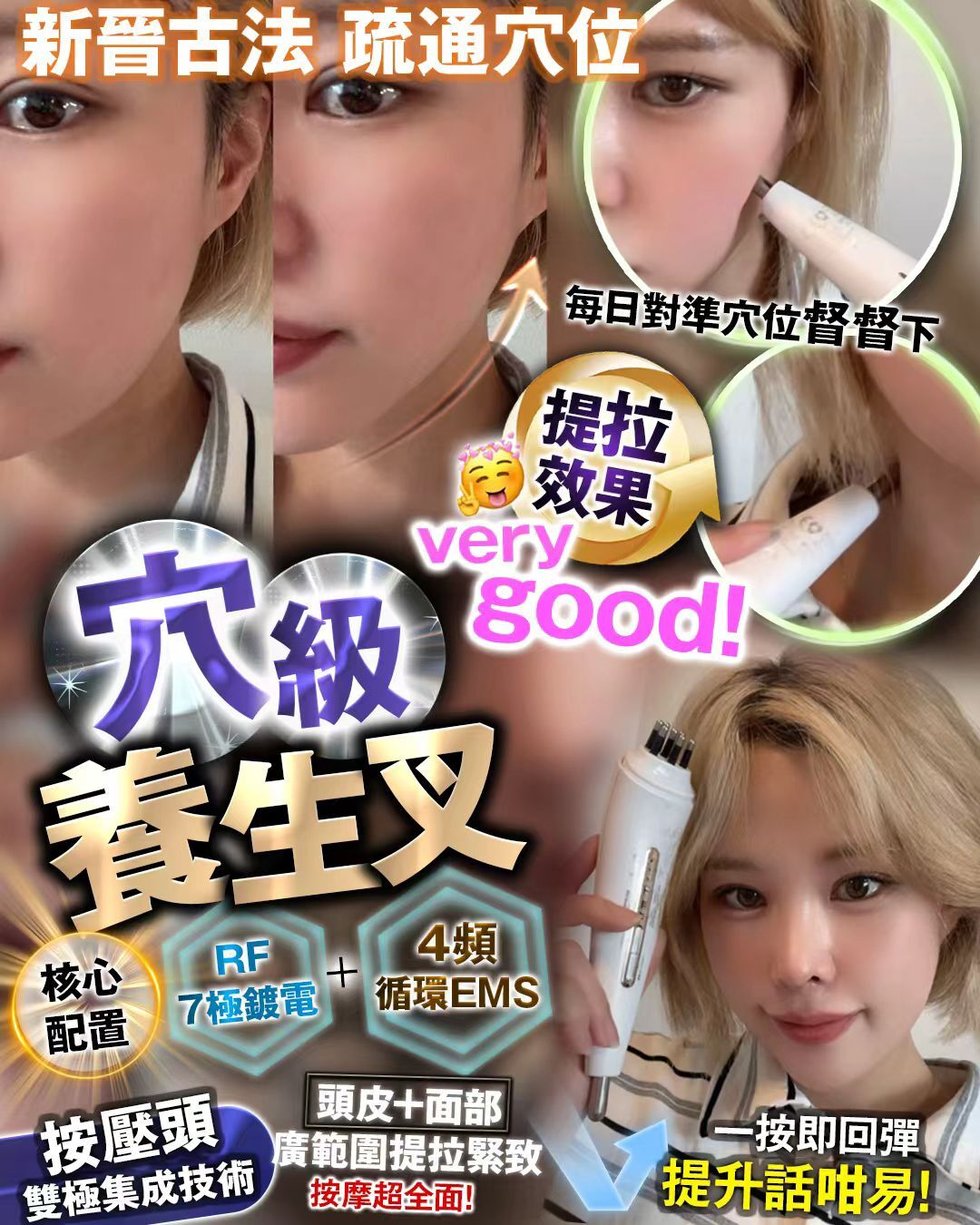 Anlan 穴級養生叉