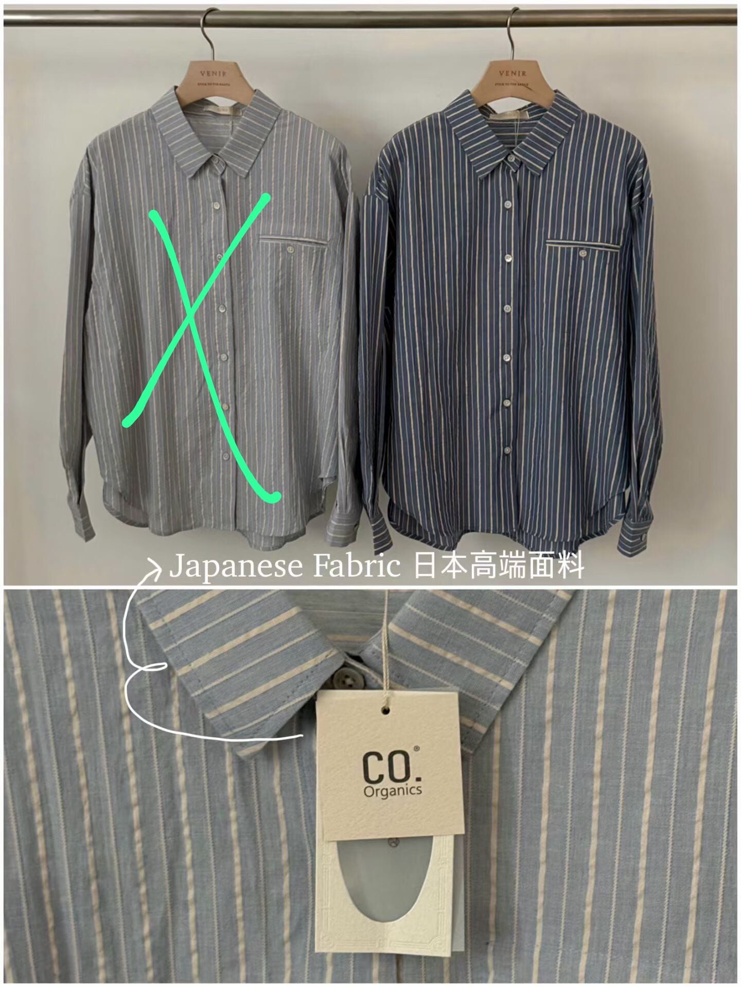 VR6162 日本棉料條紋襯衫