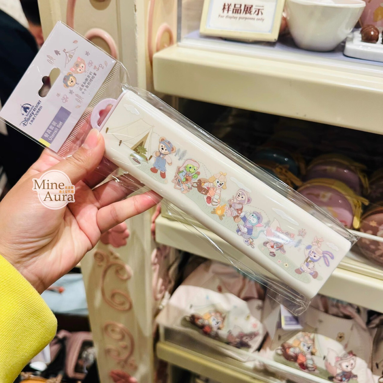 達菲 Duffy 與好友們 小小自然探險家系列 叉子+湯匙+筷子 餐具 收納盒 組 -上海迪士尼樂園