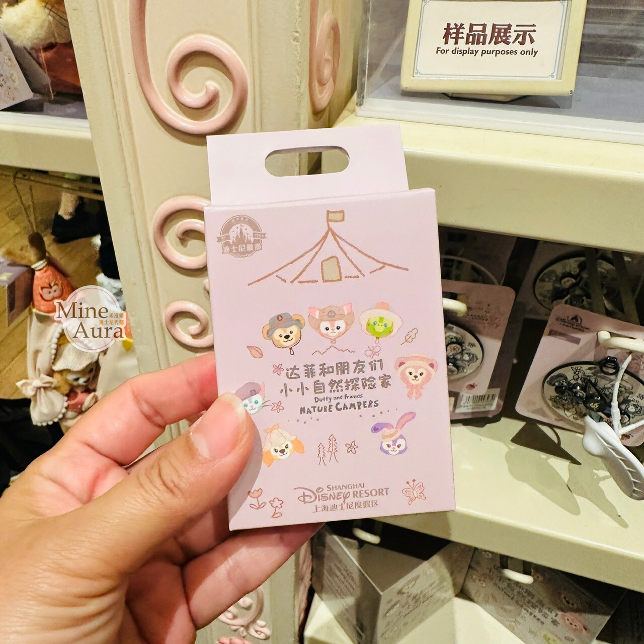 達菲 Duffy 與好友們 小小自然探險家系列 造型 徽章 PIN 盲選盒 盲盒 -上海迪士尼樂園