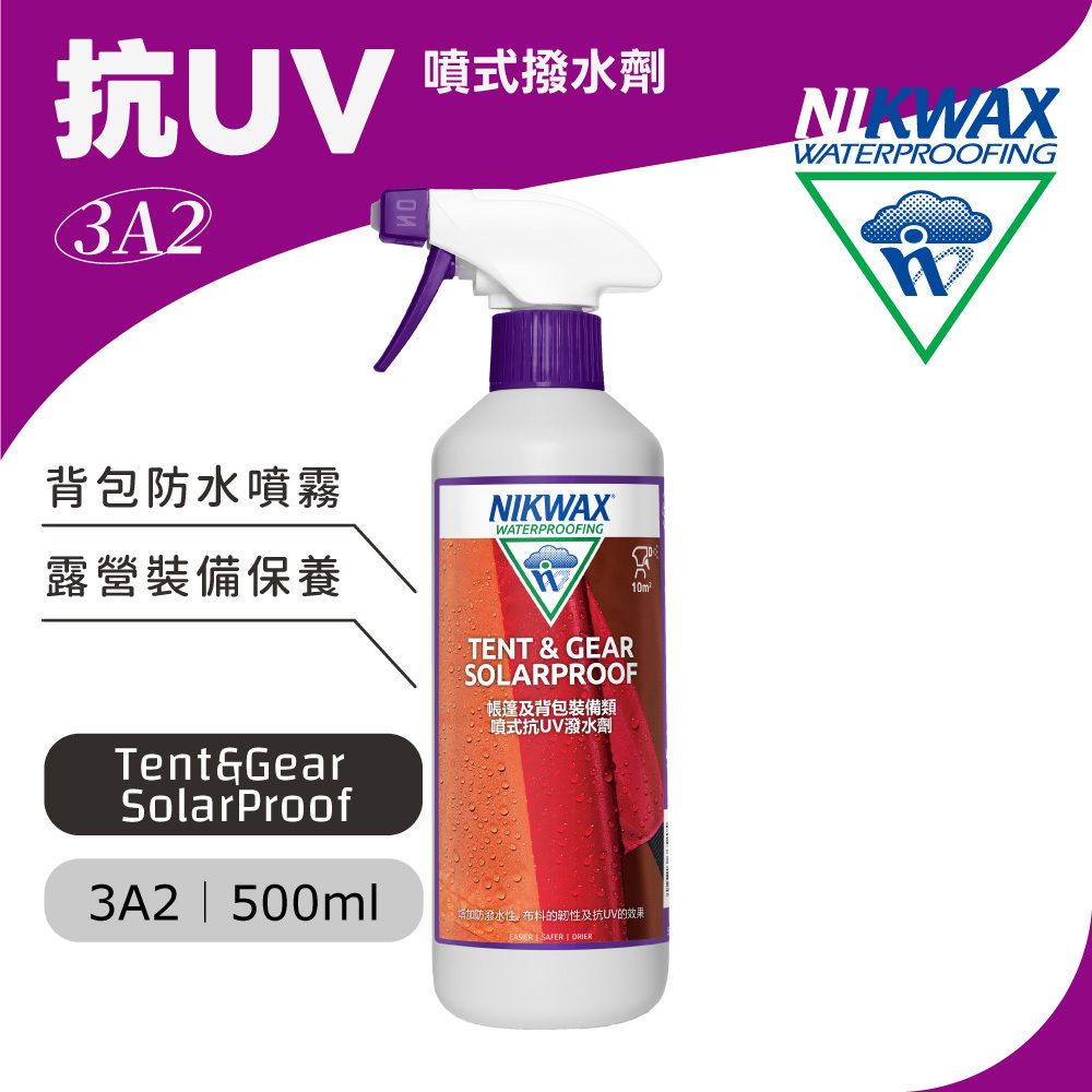 英國Nikwax｜噴式抗UV撥水劑 3A2-500ml