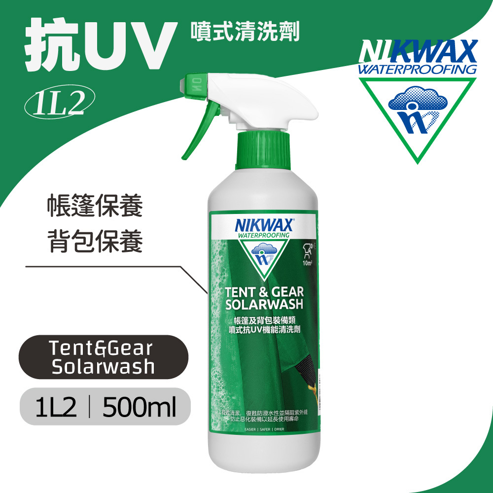英國Nikwax｜噴式抗UV清洗劑 1L2-500ml