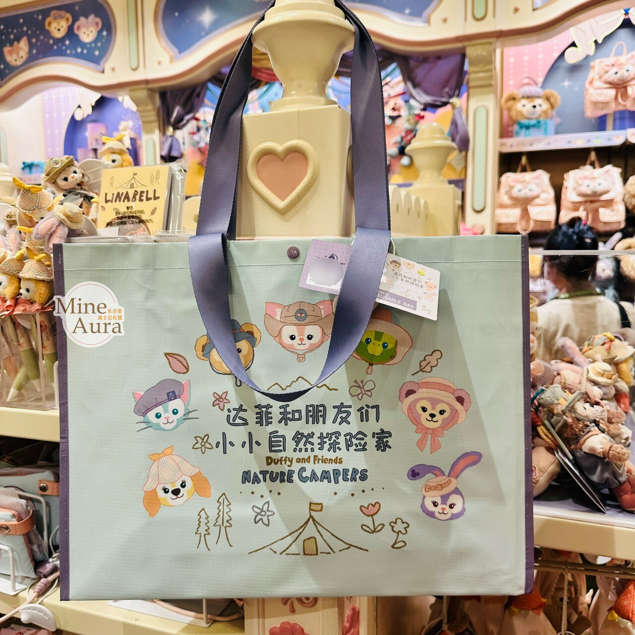 達菲 Duffy 與好友們 小小自然探險家系列 圖案 手提 環保袋 購物袋 附收納袋 -上海迪士尼樂園