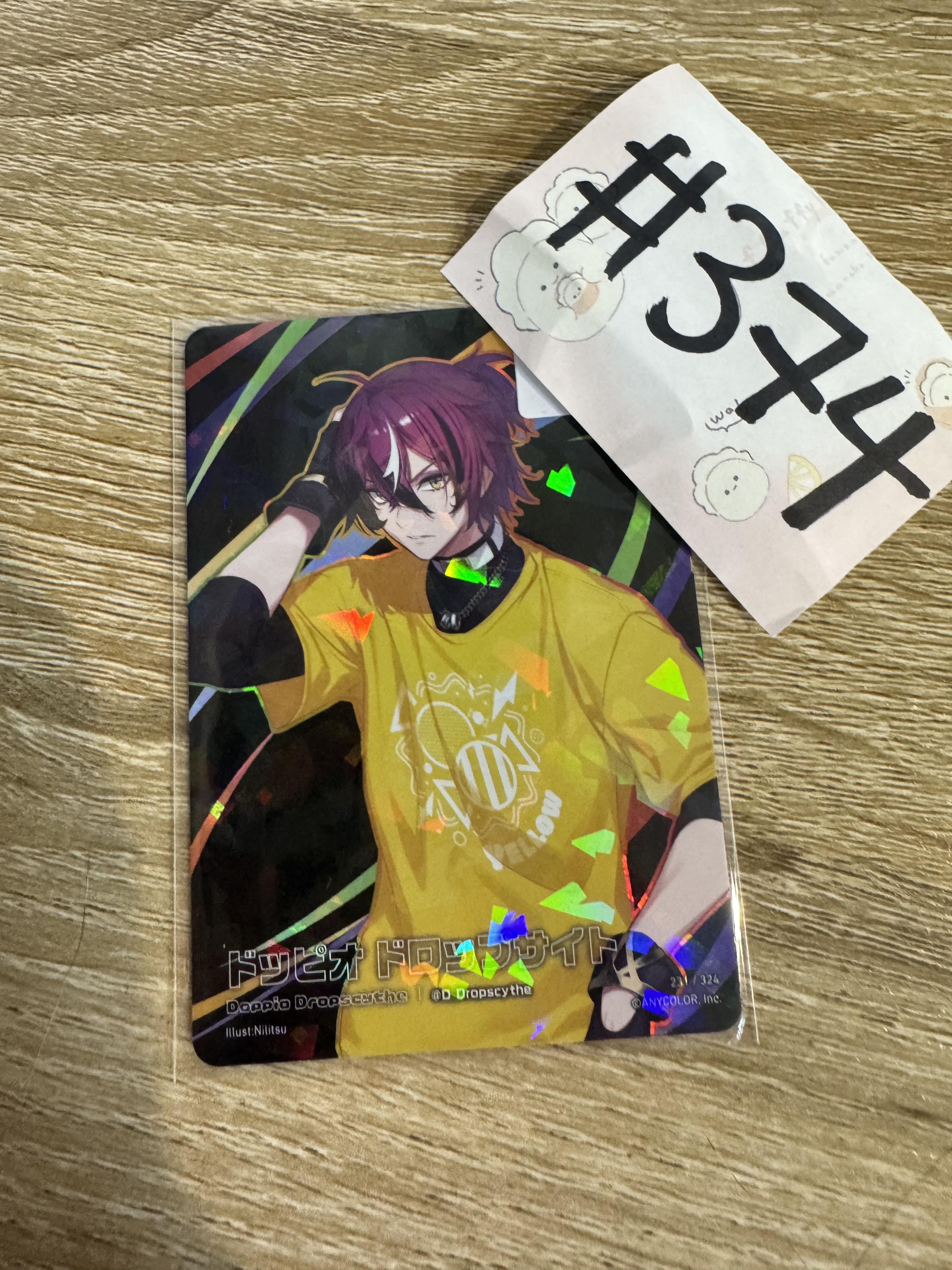彩虹社 DOPPIO 小卡  EN#374