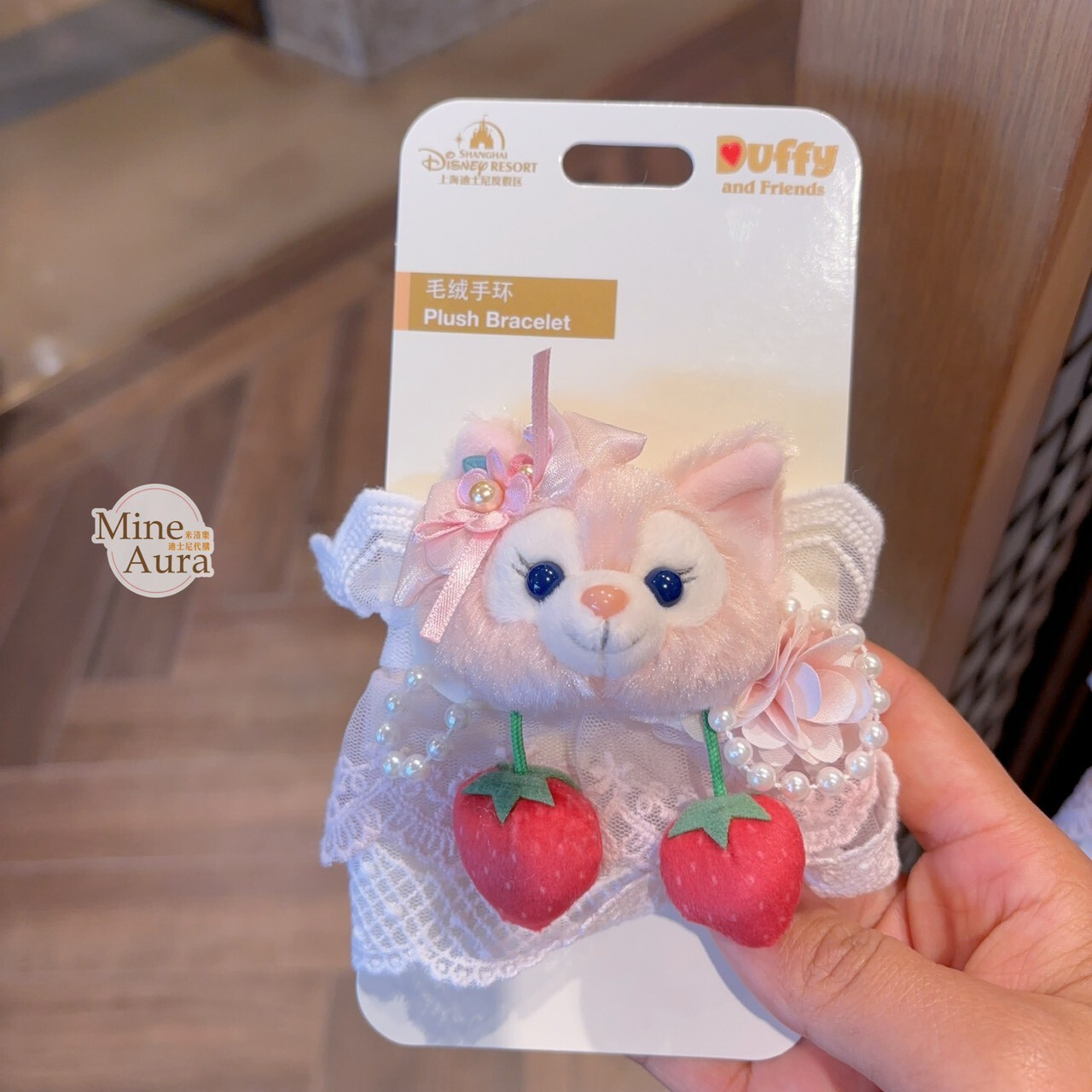 絨絨花園系列 玲娜貝兒 Lina bell 絨毛大頭 造型 手環 -上海迪士尼樂園