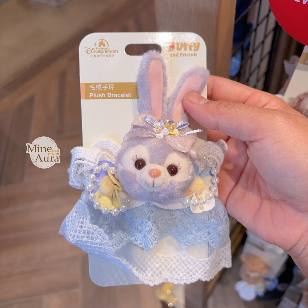 絨絨花園系列 史黛拉露 星黛露 StellaLou 絨毛大頭 造型 手環 -上海迪士尼樂園