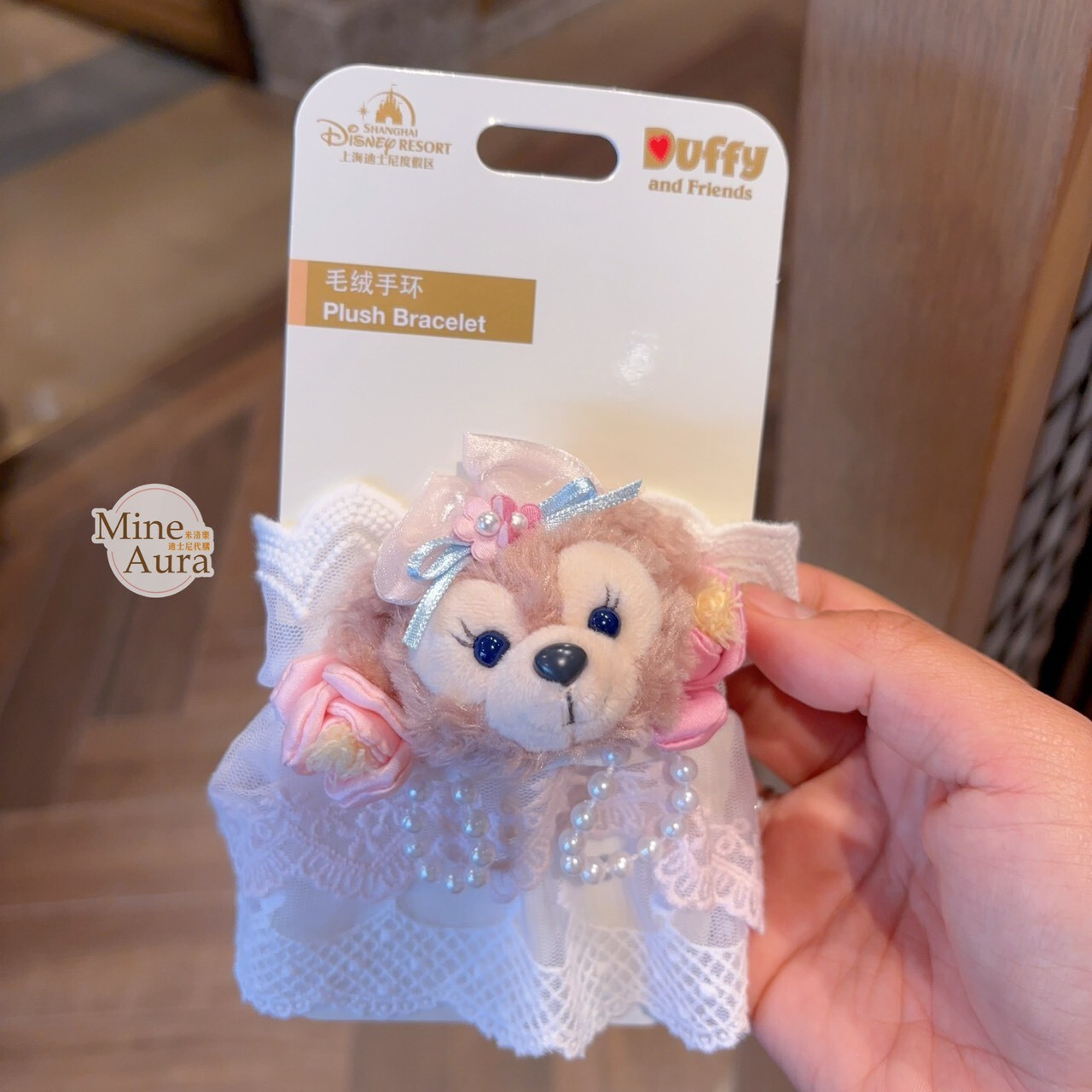 絨絨花園系列 雪莉玫 ShellieMay 絨毛大頭 造型 手環 -上海迪士尼樂園