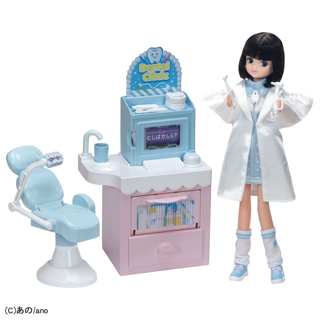 Takara Tomy Licca 職業朋友系列－牙醫 Ano ちゃん