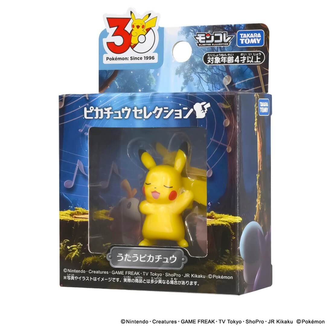 Takara Tomy 寶可夢 30週年 Moncolle 比卡超