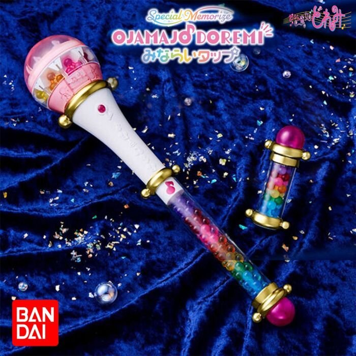 Bandai Special Memorize 小魔女DoReMi 魔法捧 克魯魯波隆
