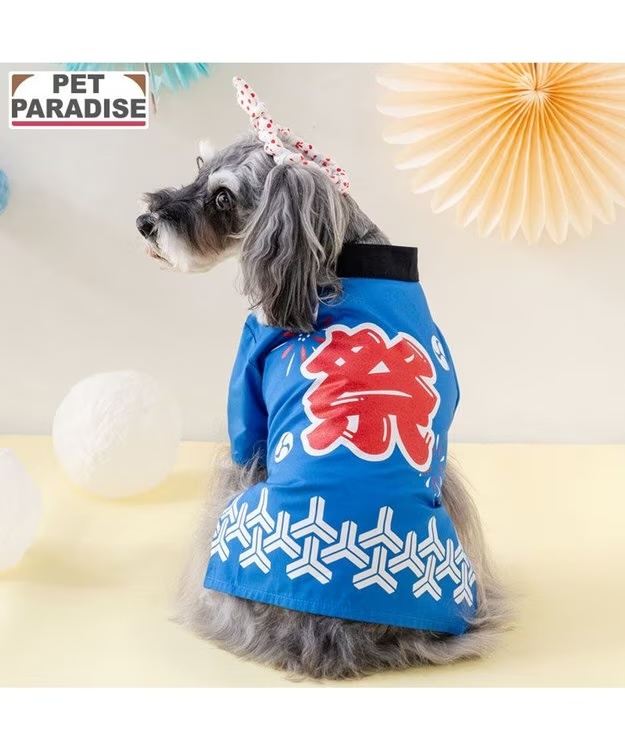 【Pet Paradise】hyottoko festival coat <918-43081>
