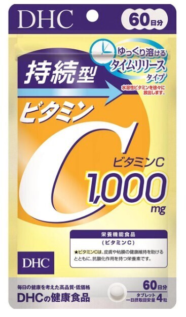 DHC 持續型維他命C補充食品 60日