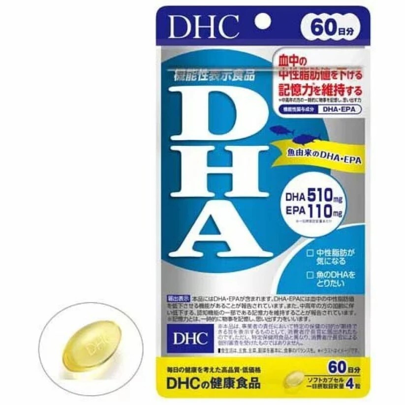 DHC DHA EPA 深海魚油精華丸240粒 提升記憶力