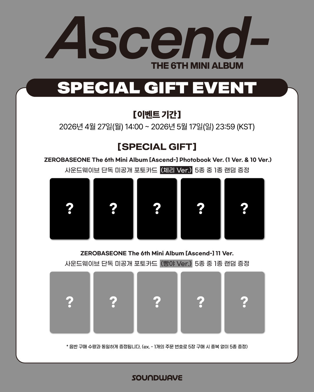 ZB1 6th mini Album [ Ascend ] album