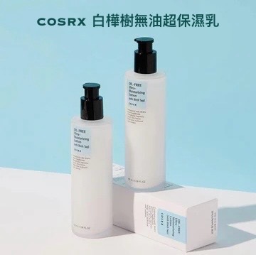 現 貨｜COSRX 白樺樹無油超保濕乳 100ml Oil-Free Ultra-Moisturizing Lotion with Birch Sap
