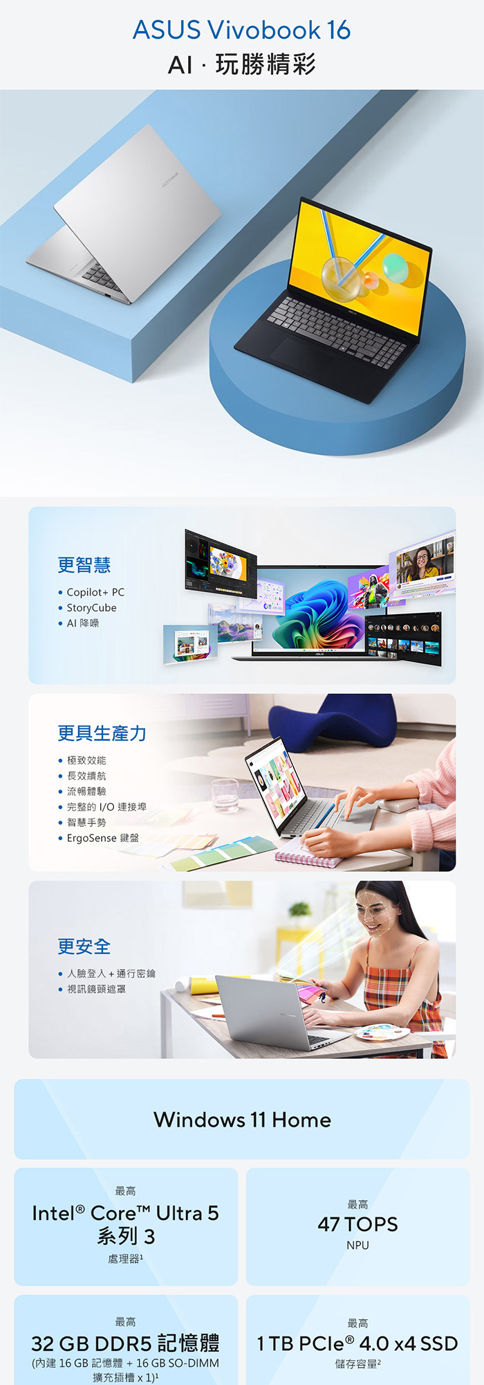 X1607AA-0031B325效能