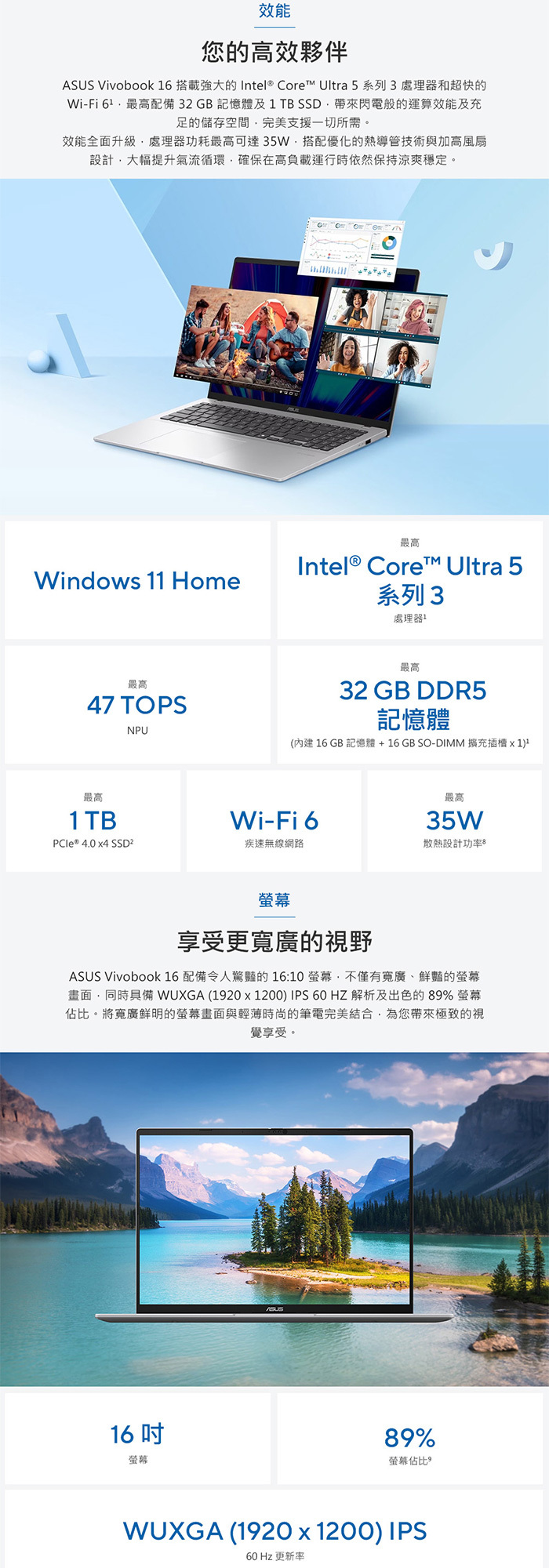X1607AA-0031B325效能
