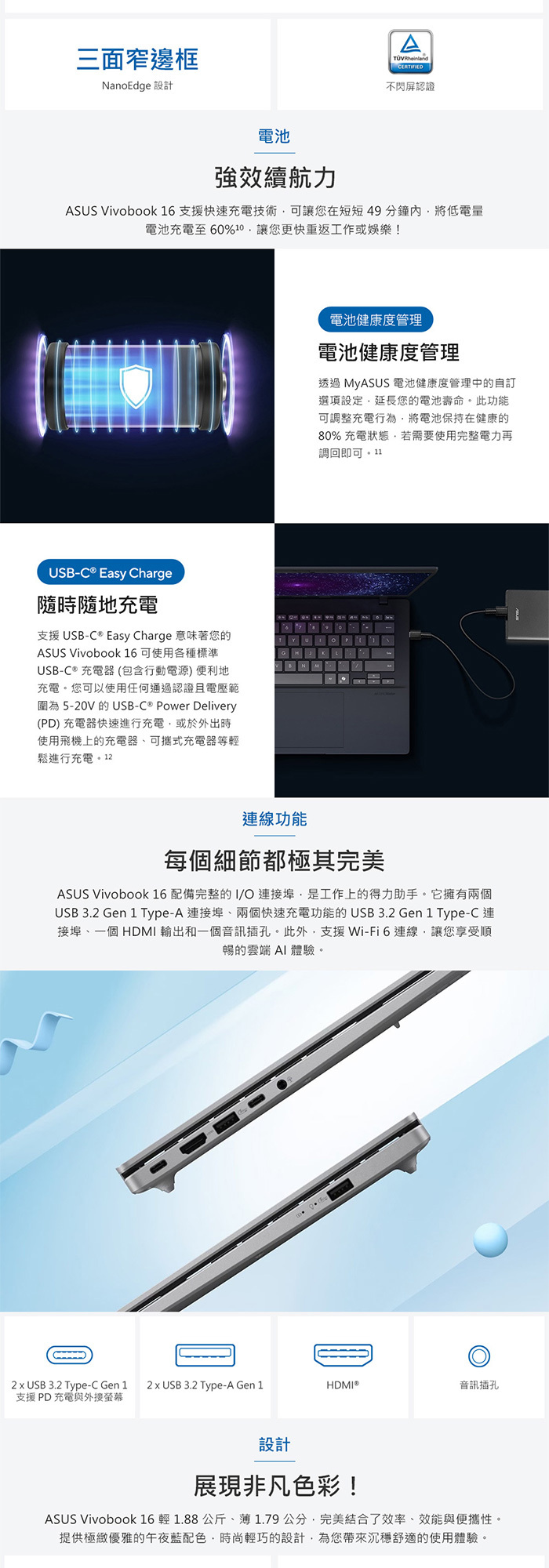 X1607AA-0031B325連接埠