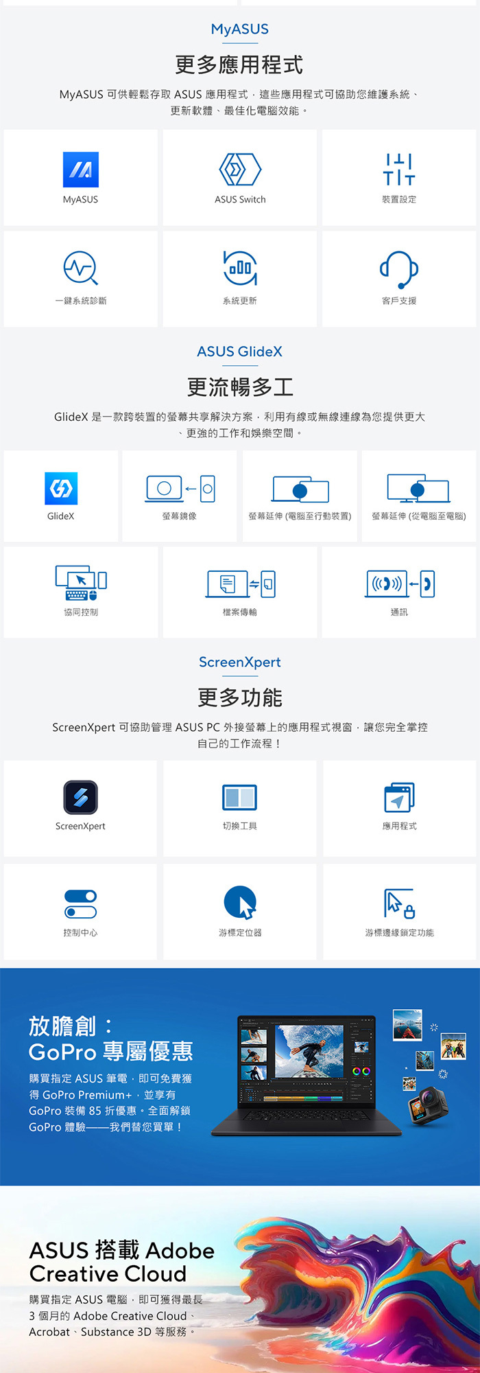 X1607AA-0031B325個人化軟體
