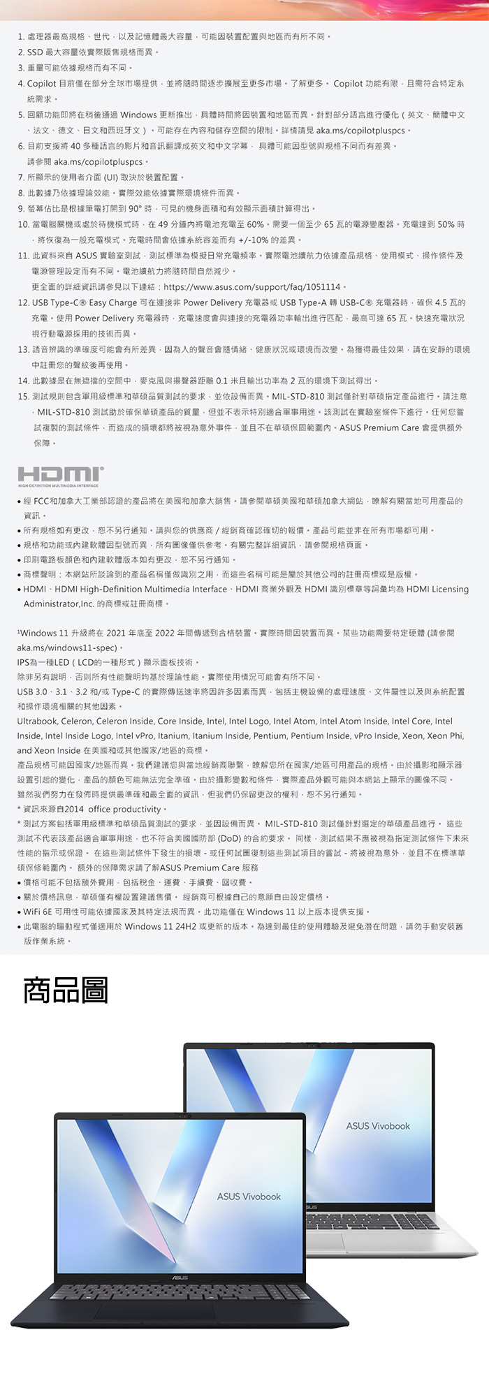 X1607AA-0031B325商品圖