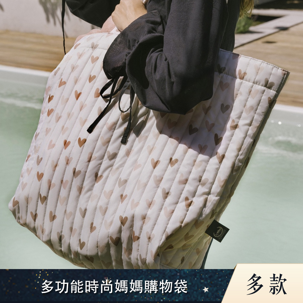 La Millou波蘭 QUILTED TRAVEL─多功能時尚媽媽購物袋｜多款可選