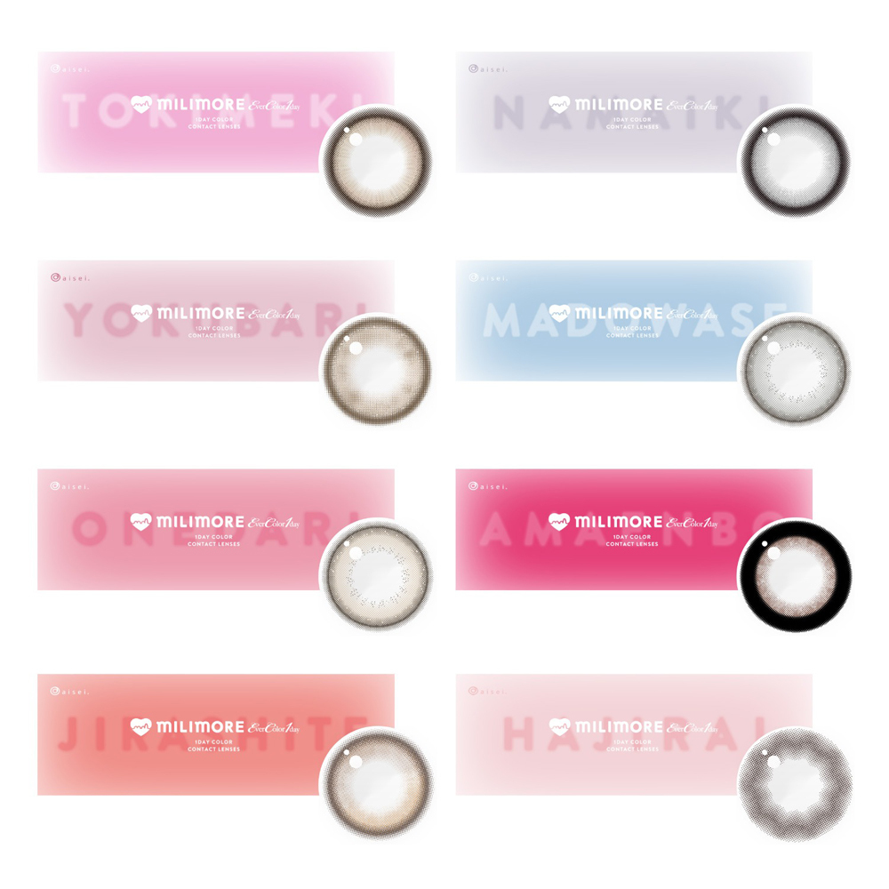 EverColor Milimore 艾薇卡 1 Day 美瞳 彩色 日拋 隱形眼鏡 10片