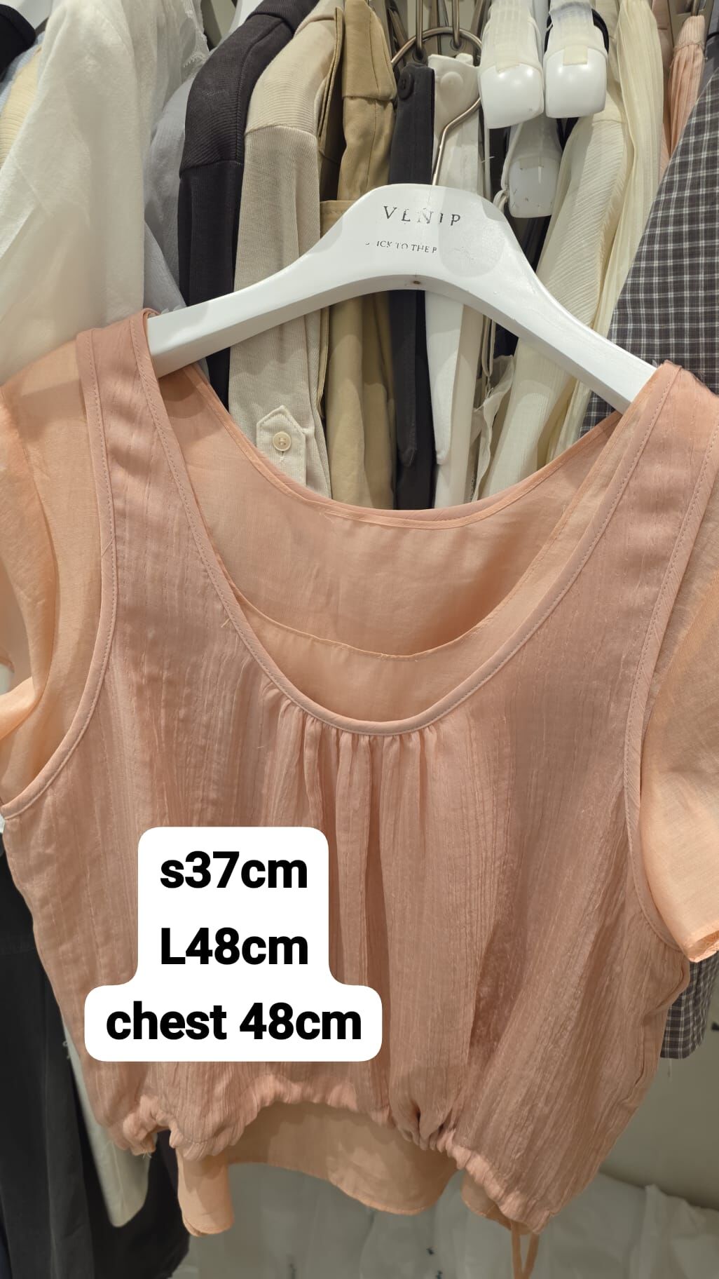 VR6116 混棉質透透兩件式上衣