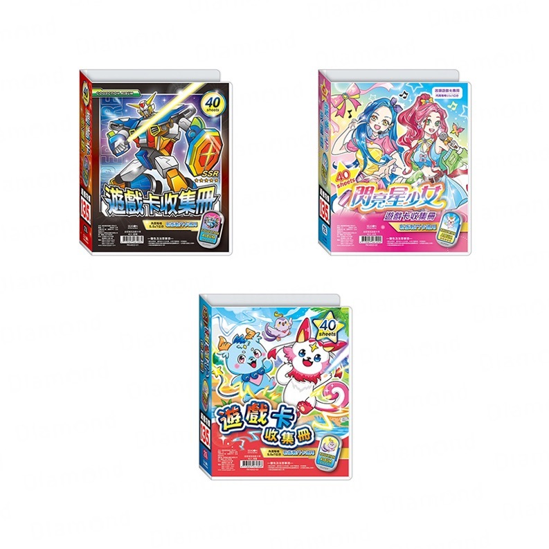 四季紙品 超值寬版遊戲卡冊40入【RK4002】