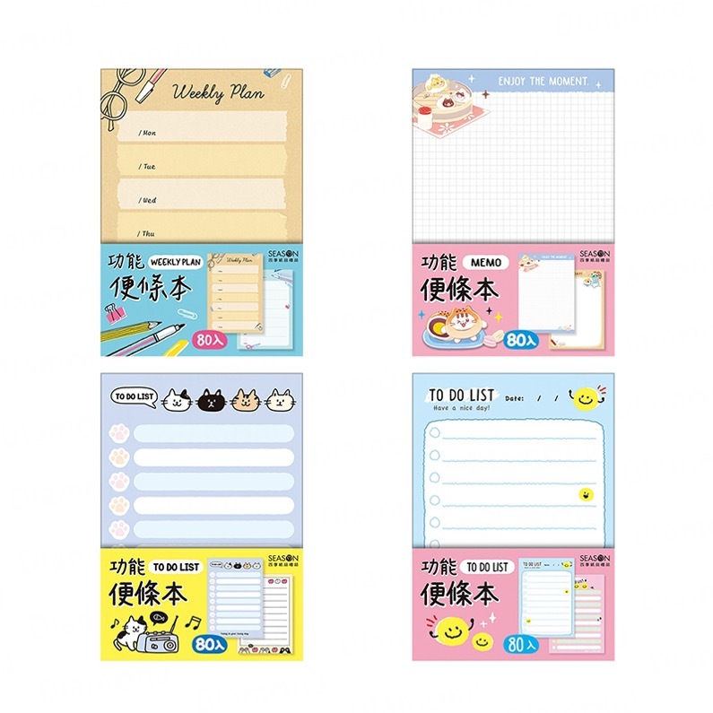 四季紙品 便條本72K 3入組【M3201】