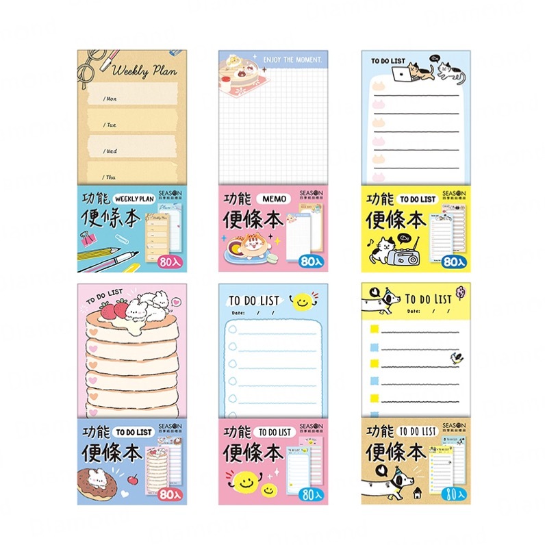 四季紙品 便條本106K 3入組【M2511】