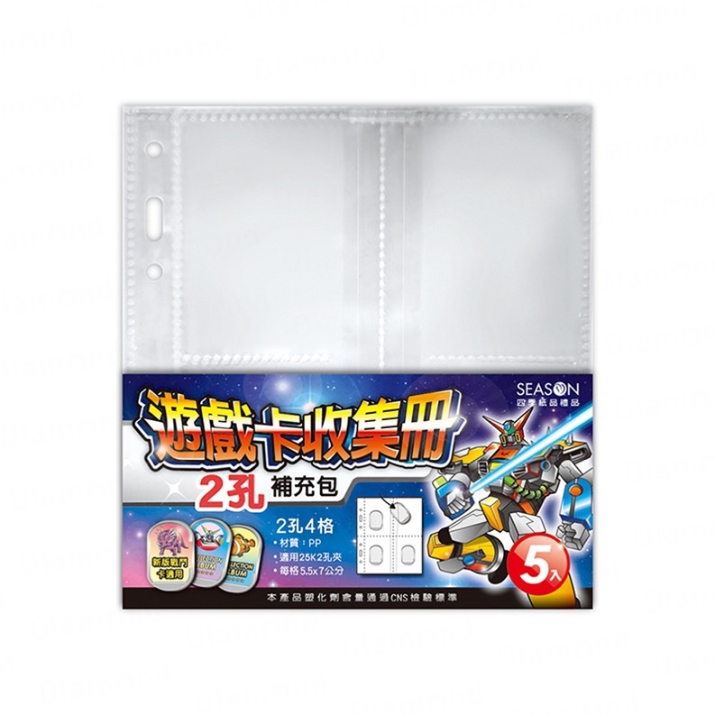 四季紙品 遊戲卡補充頁25K4格 3入組【NH041-02】