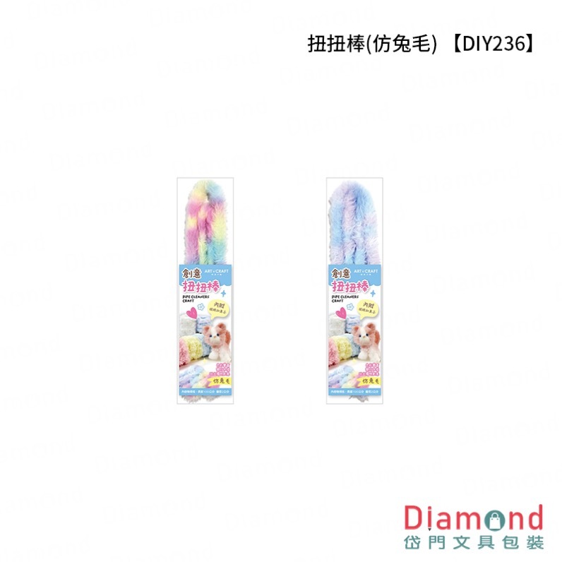 四季紙品 扭扭棒(仿兔毛)【DIY236】