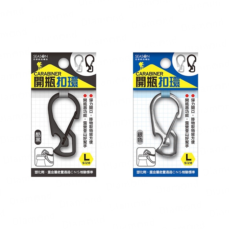 四季紙品 開瓶扣環(大)【SK006】