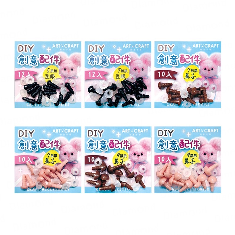 四季紙品 扭扭棒配件 3入組【DIY237】