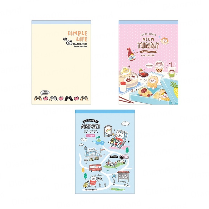四季紙品 信紙48入【SZ5001】