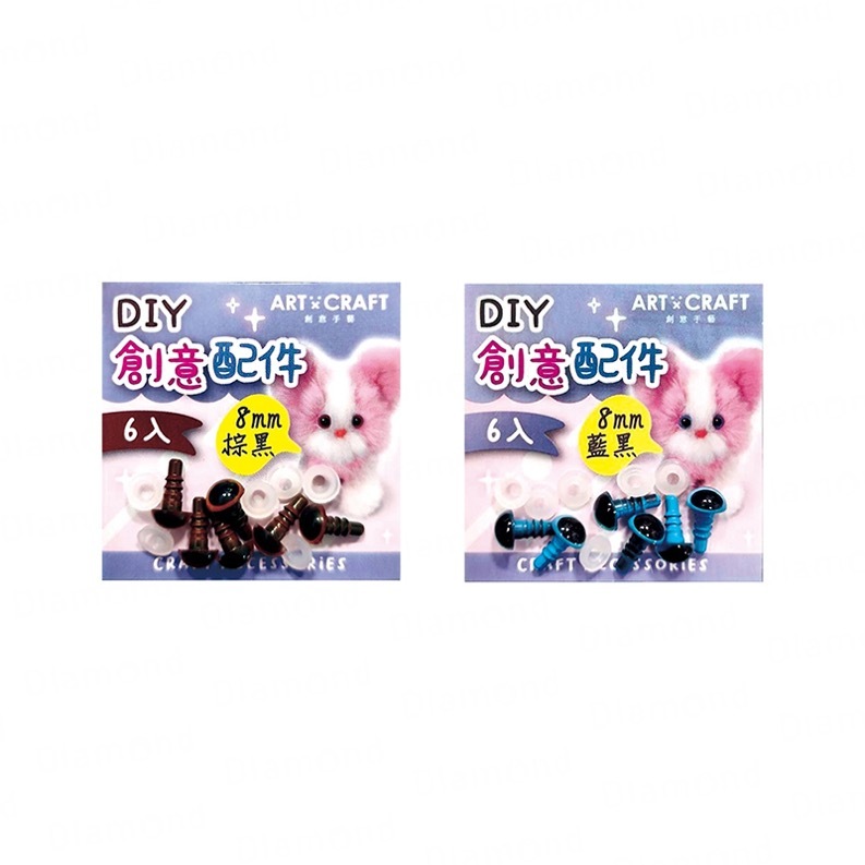 四季紙品 扭扭棒配件 3入組【DIY238】