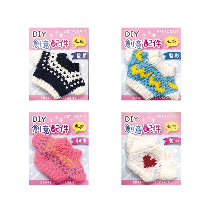 四季紙品 扭扭棒配件衣【DIY240】