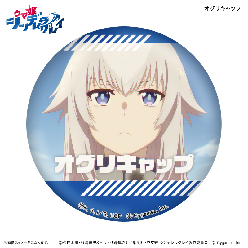 Culture Entertainment "Uma Musume: Cinderella Gray" Dakecan Oguri Cap Collectible Badge (Box of 7)