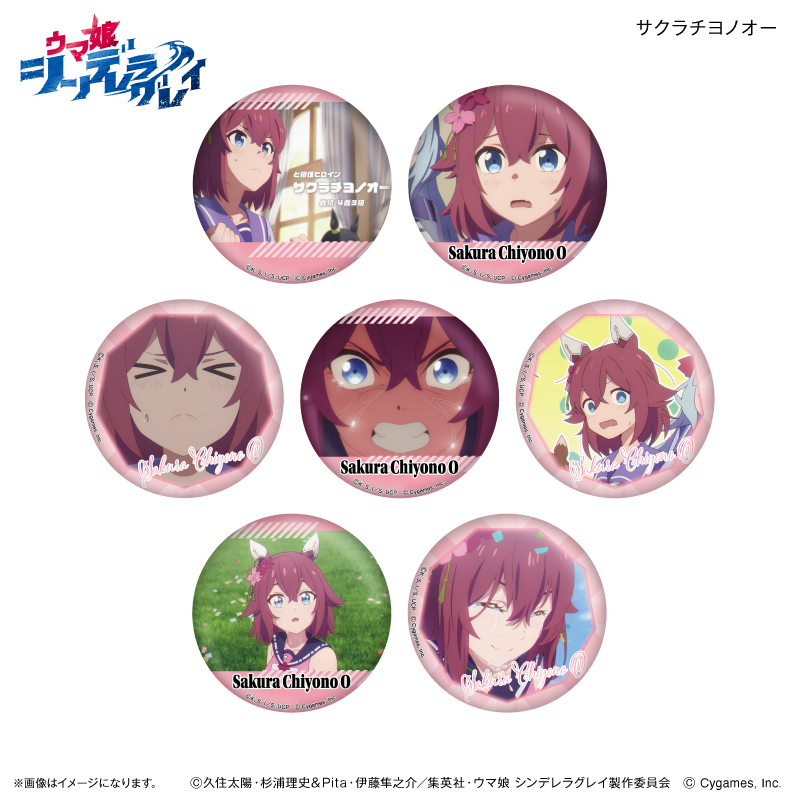 Culture Entertainment "Uma Musume: Cinderella Gray" Dakecan Sakura Chiyono O Collectible Badge (Box of 7)